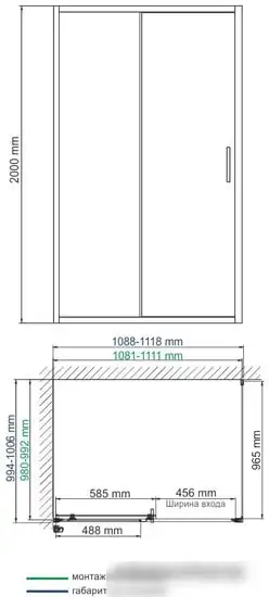 Wasserkraft Main 41S16 - фото товара