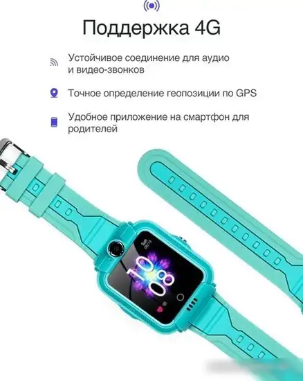 Детские умные часы Prolike PLSW05GN (зеленый) – фото товара
