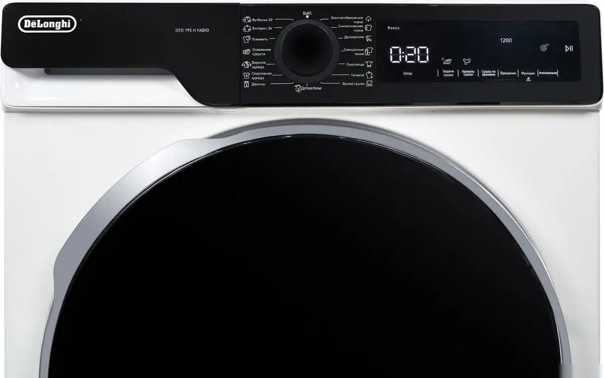 Сушильная машина DeLonghi DTD 795 H Fabio - фото товара