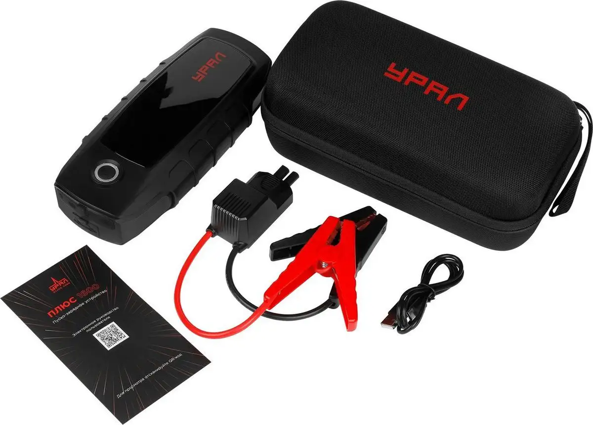 Портативное пусковое устройство Урал Плюс 1600 – фото товара