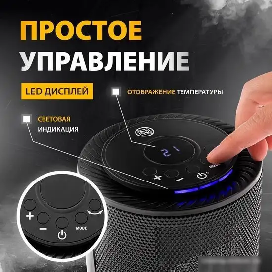 Тепловентилятор Denzel DTFC-1200 - фото товара