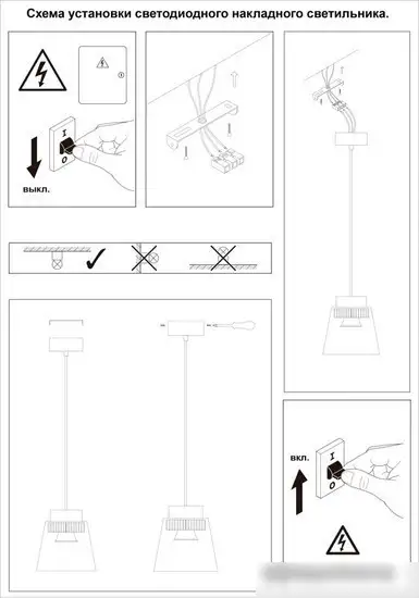 Спот Novotech Artik 358648 – фото товара