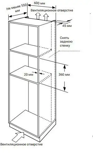 Микроволновая печь Weissgauff HMT-256 Full Touch – фото товара