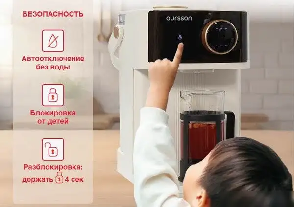 Термопот Oursson TP4018D/IV - фото товара