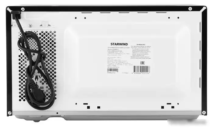 Микроволновая печь StarWind SWM5820 – фото товара