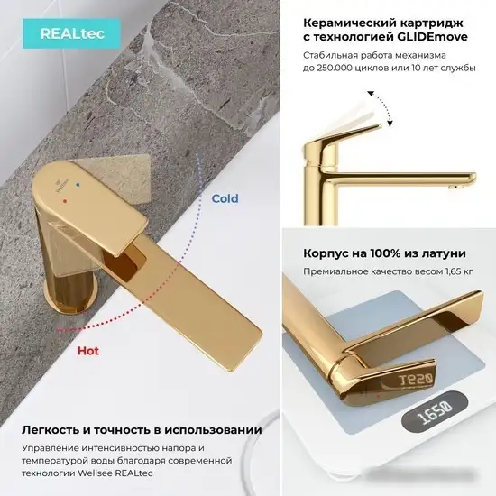 Смеситель Wellsee ICON! for life 182308000, отдельностоящий (золотой) - фото товара