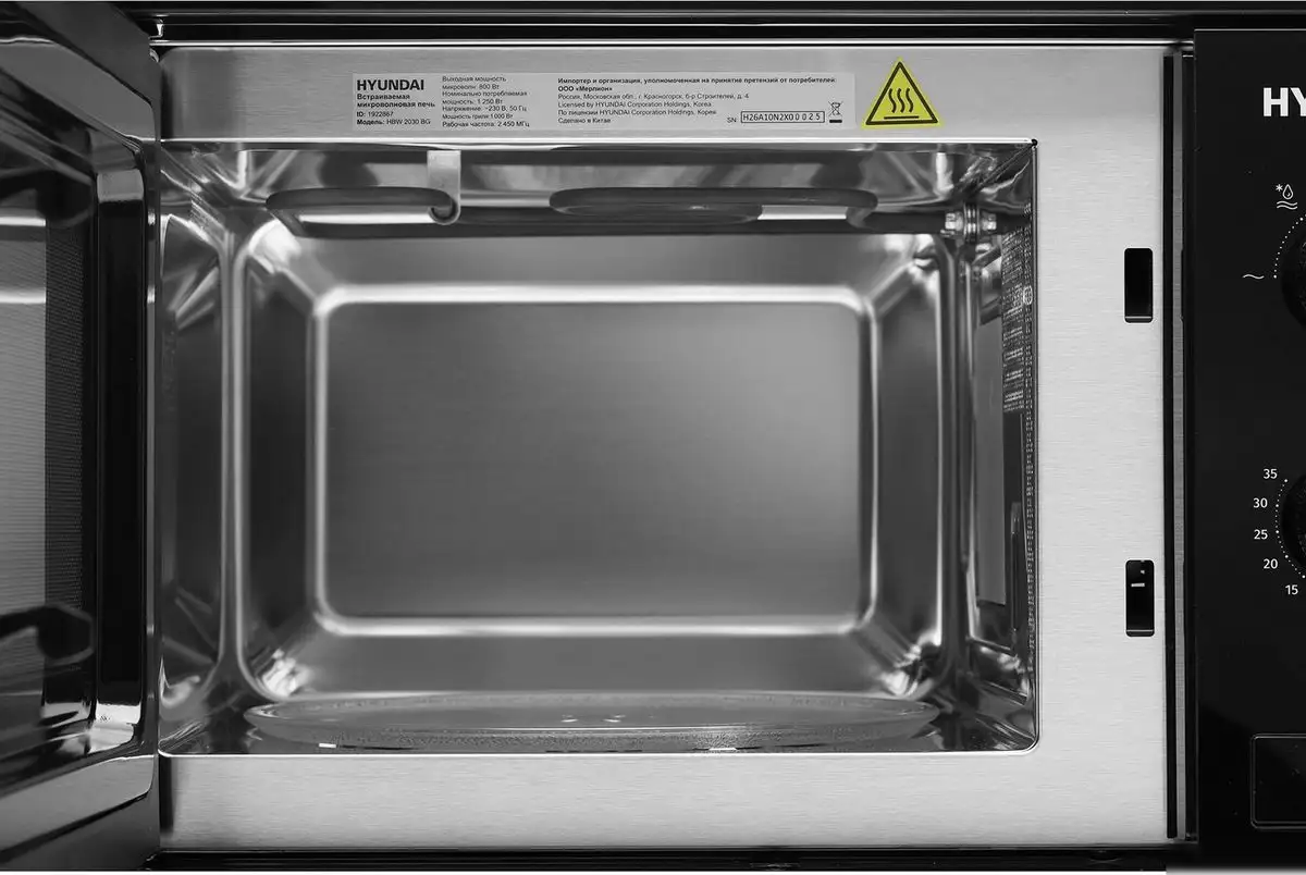 Микроволновая печь Hyundai HBW 2030 BG – фото товара