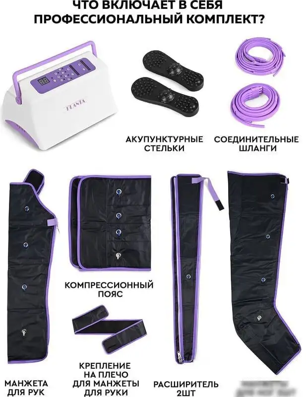 Массажер для ног и тела Planta MHH-1000 – фото товара