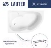 Ванна Lauter Geneva 170x105 2103170L (с ножками) - изображение в каталоге