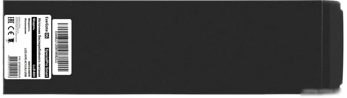 Источник бесперебойного питания ExeGate SpecialPro Smart LLB-800.LCD.AVR.C13.RJ.USB – фото товара