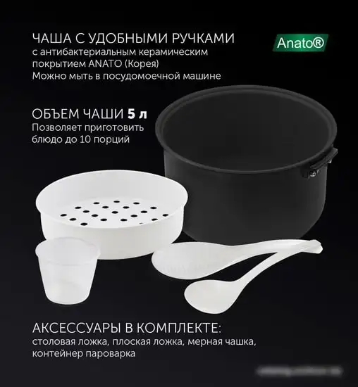 Мультиварка Polaris PMC 5016 ADG (белый) – фото товара