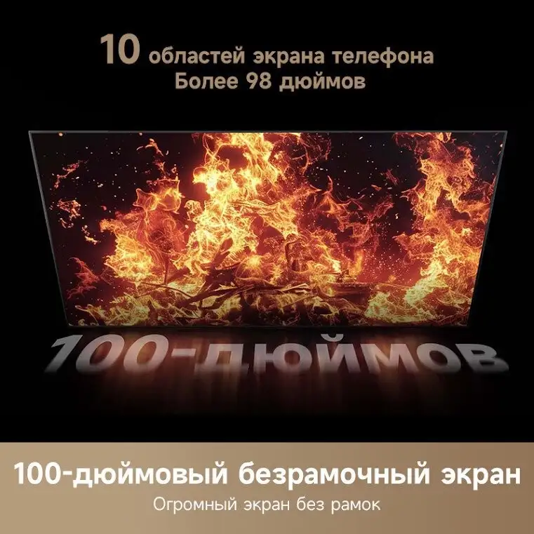 Телевизор Dreame 100Q100 – фото товара