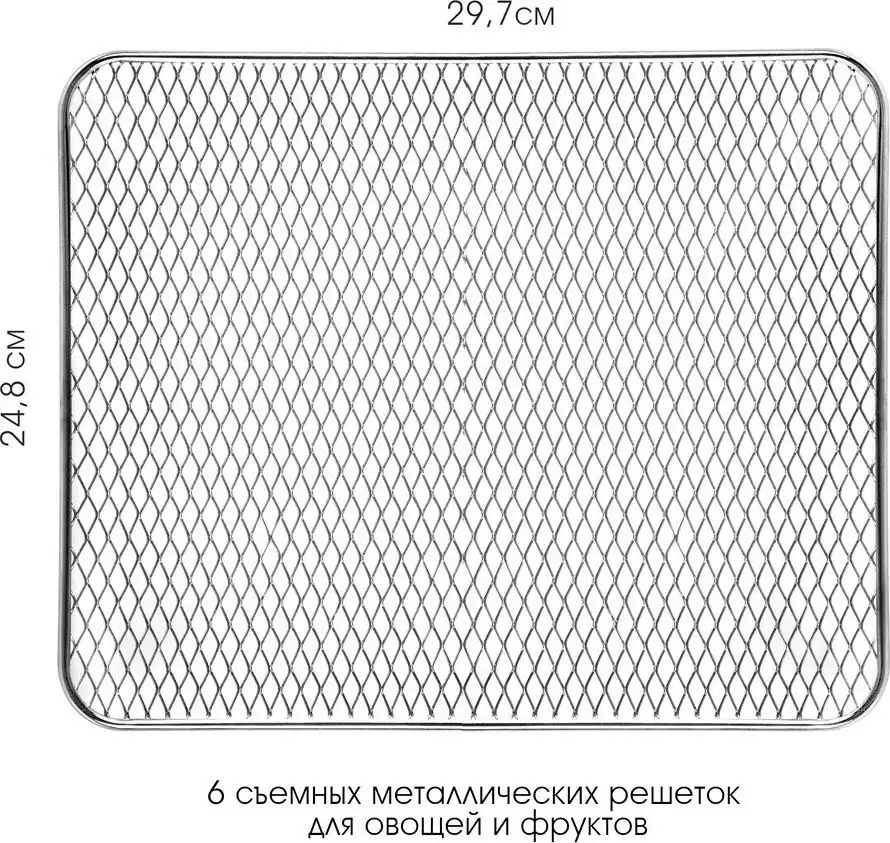 Сушилка для овощей и фруктов Endever Skyline FD-62 - фото товара