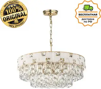 Подвесная люстра Odeon Light Chessi 5076/12 – изображение в каталоге