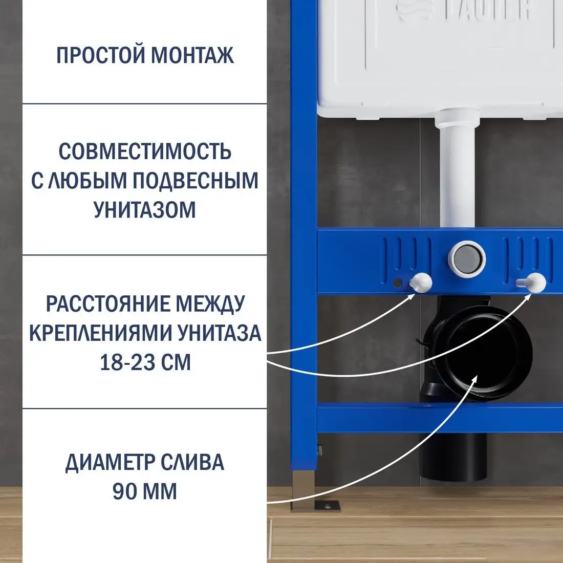 Lauter 21901002 с кнопкой 219704J (черный) - фото товара