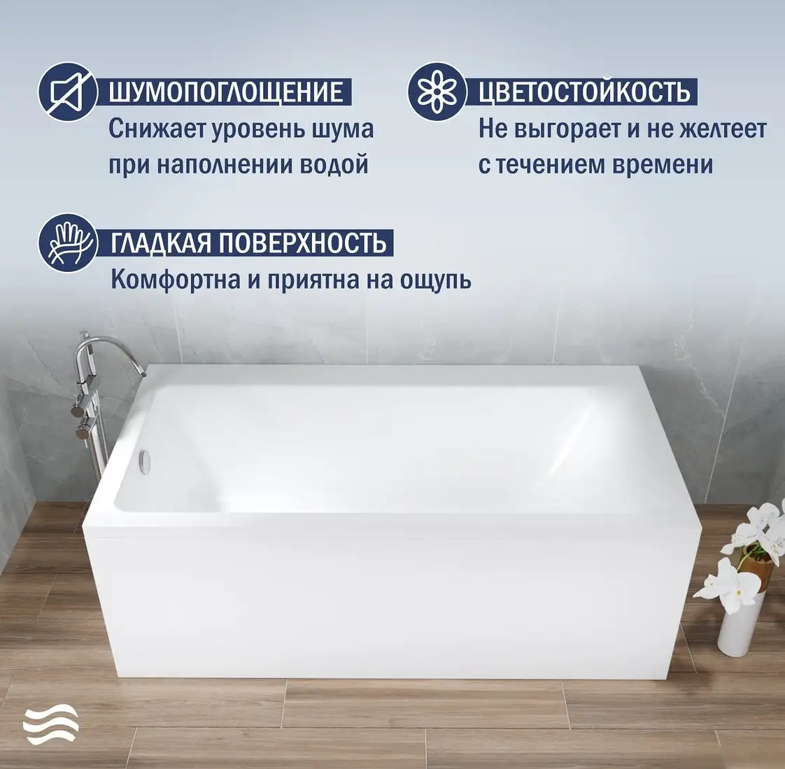 Ванна Lauter Seraphina 170x80 2112170L - фото товара