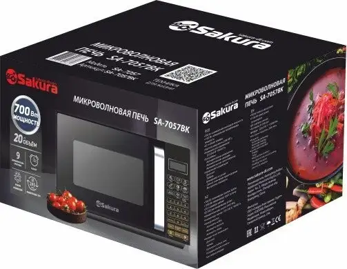 Микроволновая печь Sakura SA-7057BK – фото товара