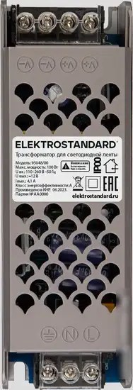Блок питания Elektrostandard 100W 12V IP00 95048/00 a065257 – фото товара