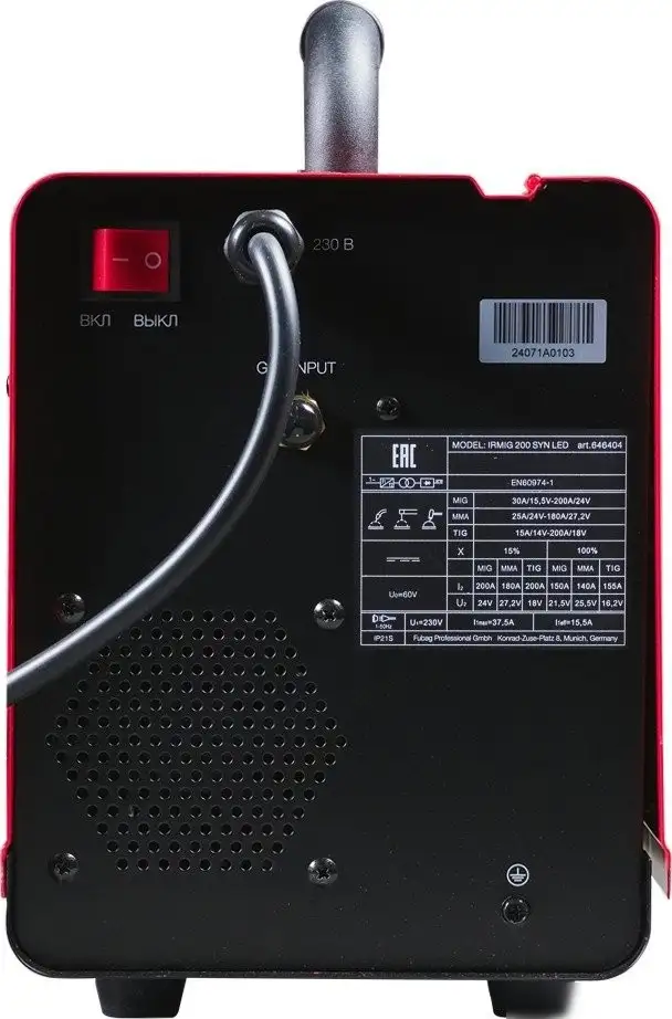Сварочный инвертор Fubag IRMIG 200 SYN LED 646404 – фото товара