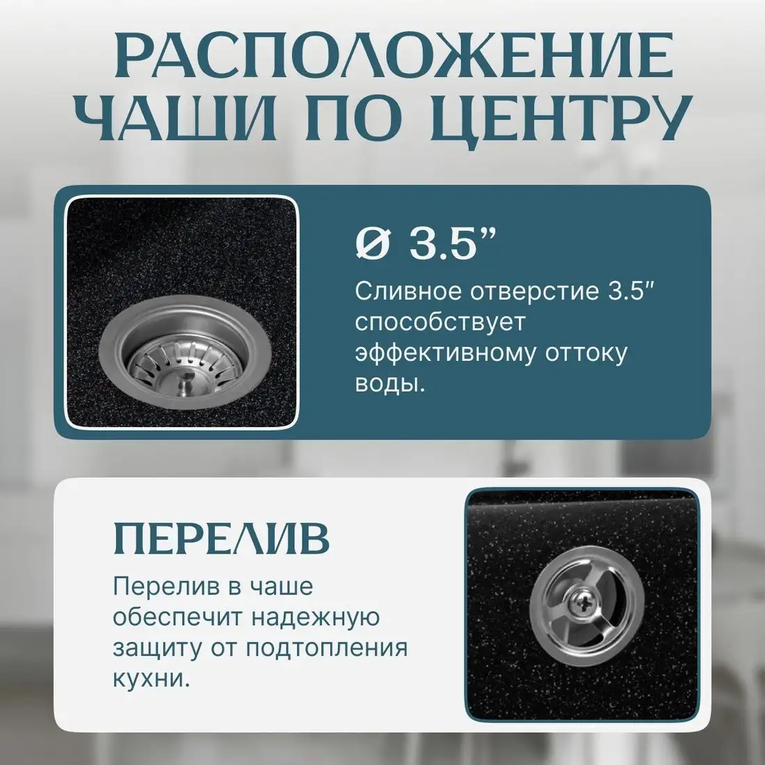 Кухонная мойка Saniteco Mare (черный) - фото товара