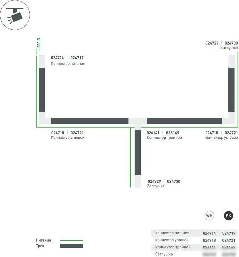 Коннектор питания шинопровода Arlight LGD-4TR-Con-Power-L-BK 024717 – фото товара
