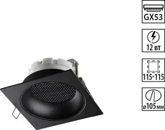 Точечный светильник Novotech Gemini Wir NT25 566 371006 (черный) – изображение в каталоге