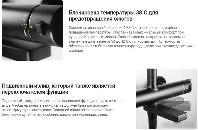 Смеситель Deante Br Gold BCH R1BT - фото товара