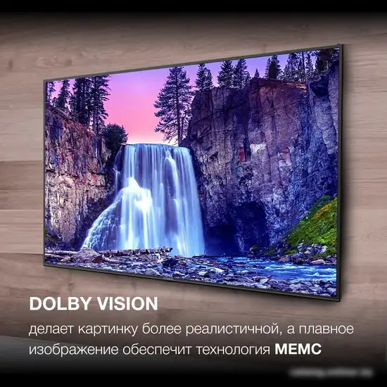 Телевизор Hyundai H-LED85BU7007 – фото товара