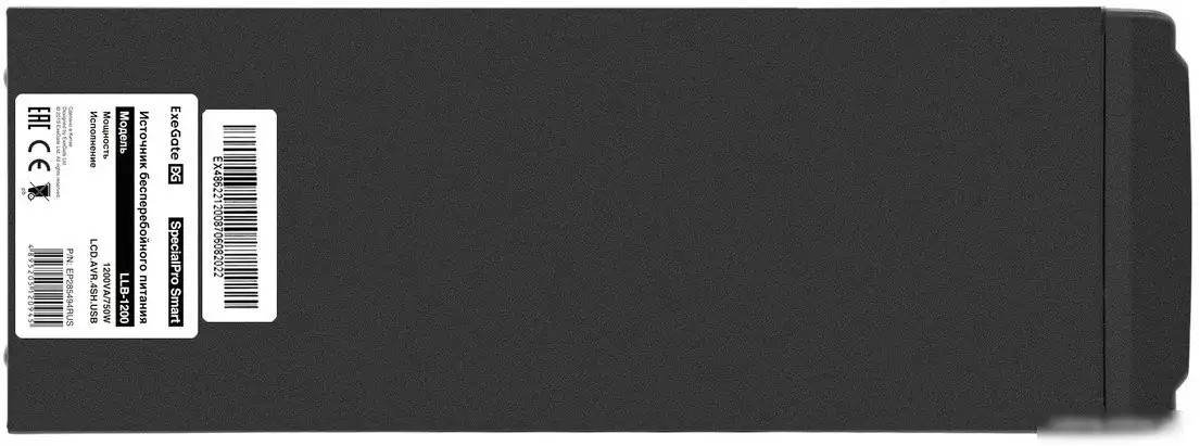 Источник бесперебойного питания ExeGate SpecialPro Smart LLB-1200.LCD.AVR.4SH.USB EP285494RUS – фото товара