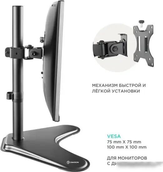 Кронштейн Onkron D101FS – фото товара