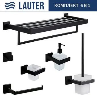 Набор аксессуаров для ванной Lauter 21SH71062+21SH71092+21SH71072+21SH71092+21SH71152+21SH71112 (Matt Black, 6 предметов) – изображение в каталоге