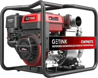 Мотопомпа SUNREKA GWP80TX - изображение в каталоге