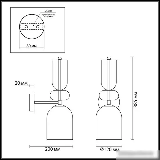 Бра Lumion Gillian 5235/1WA – фото товара