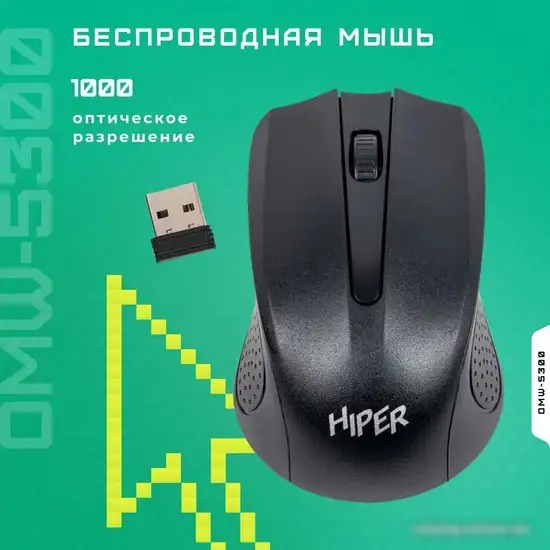 Мышь Hiper OMW-5300 – фото товара