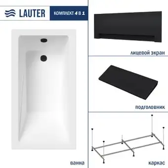 Ванна Lauter Estelle 120 21206020 (с каркасом, черным подголовником, черным лиц. экраном) - изображение в каталоге