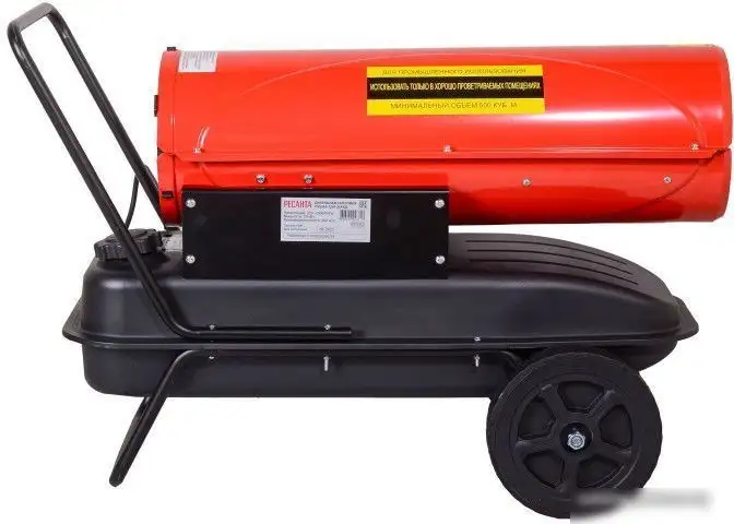 Дизельная тепловая пушка Ресанта ТДП-20АКД - фото товара