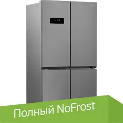 Четырёхдверный холодильник Hotpoint-Ariston HFP4 625I X - изображение в каталоге