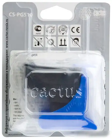 Картридж CACTUS CS-PG510 – фото товара