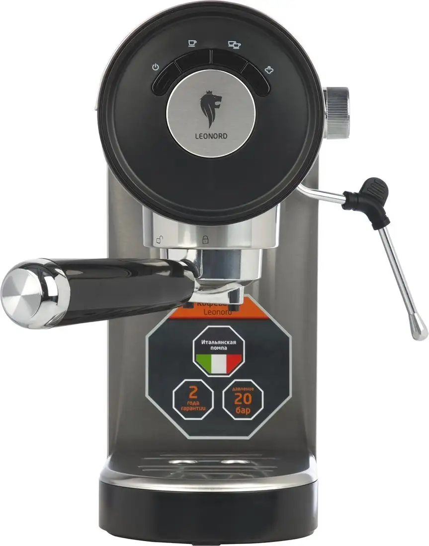 Рожковая кофеварка Leonord LE-1749 - фото товара