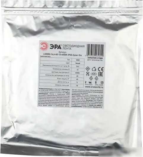Светодиодная лента ЭРА LS5050-14,4-60-12-6500K-IP65-2year-5m – фото товара