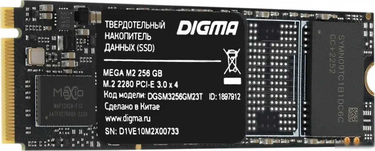 SSD Digma Mega M2 256GB DGSM3256GM23T – фото товара