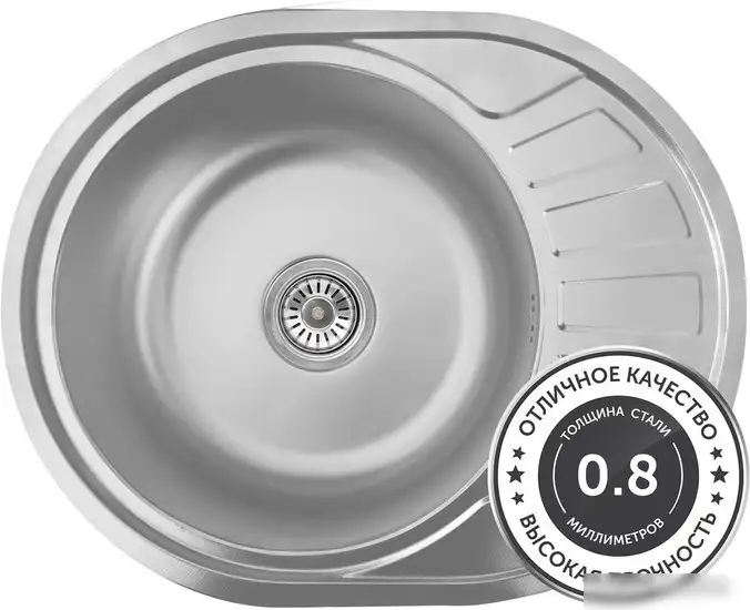 Кухонная мойка AKS Овальная 57x45 (матовый хром) - фото товара