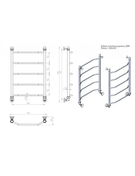 Двин E 80/50 (черный матовый) - фото товара