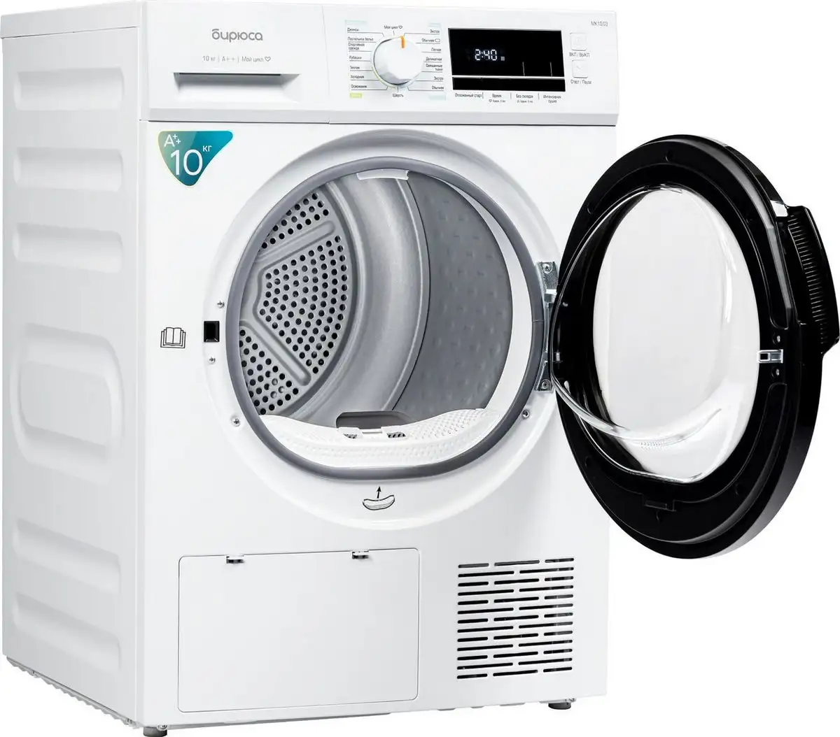 Сушильная машина Бирюса DM-MK10/03 - фото товара