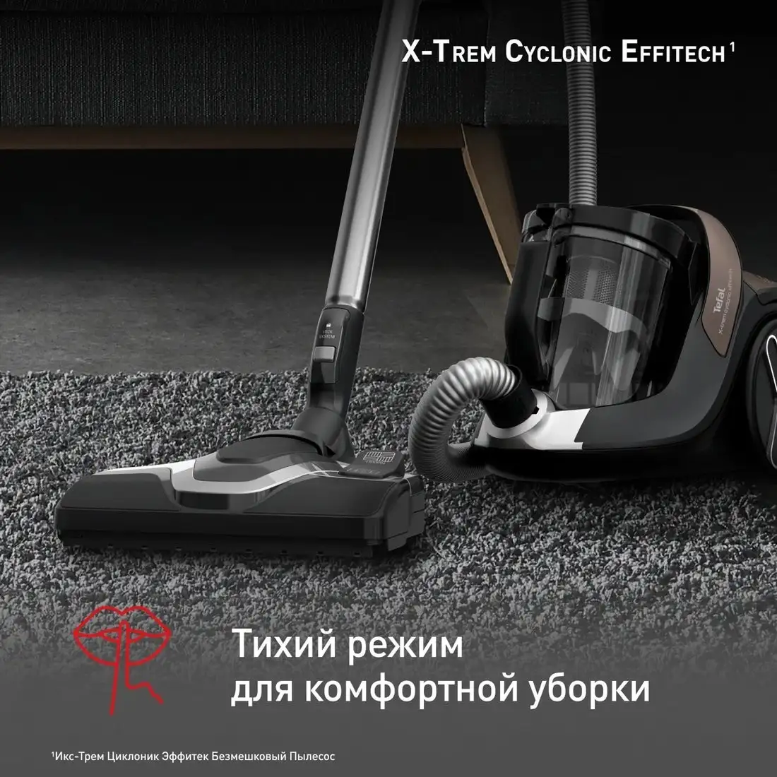 Пылесос Tefal X-Trem Cyclonic Effitech TW7C89EA - фото товара