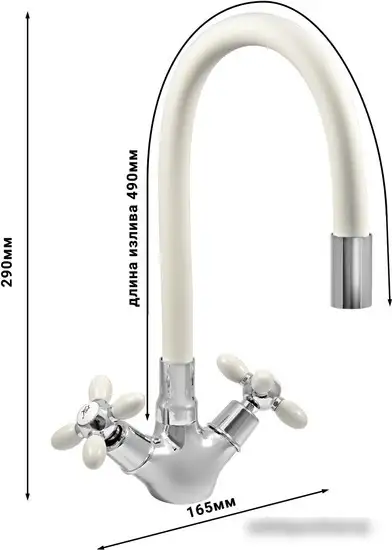 Смеситель Juguni 0402.140 - фото товара