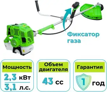 Триммер Gardmann GMG-234 – изображение в каталоге