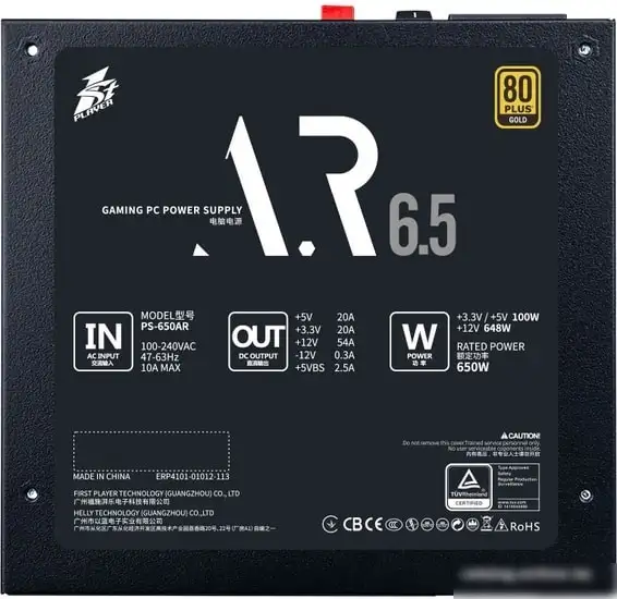 Блок питания 1stPlayer AR 650W PS-650AR – фото товара