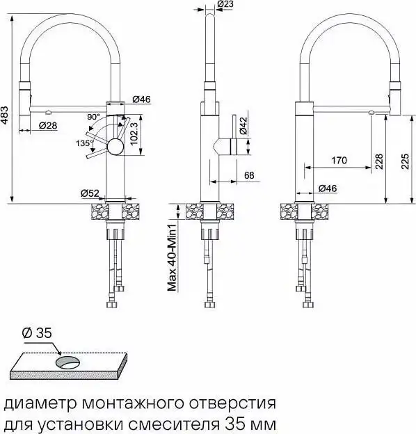 Смеситель Paulmark Gd613199-GM - фото товара