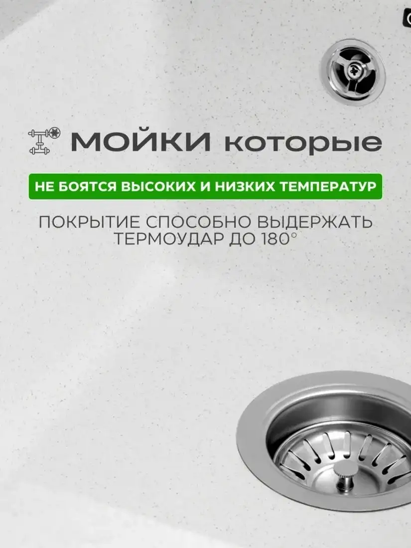 Кухонная мойка Foxbox 475x475 А-05-18 (белый) - фото товара